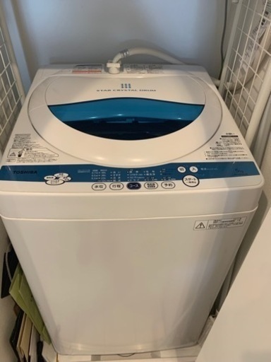 冷蔵庫・洗濯機セット