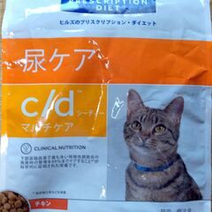 【ネット決済・配送可】ヒルズ 猫用 尿ケア チキン 4kg