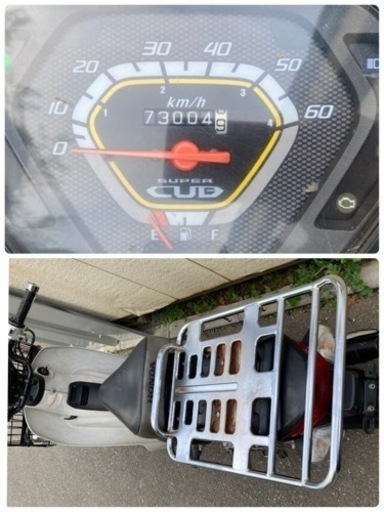 ホンダ スーパーカブプロ インジェクション 新聞配達号! 原付 ホンダ スーパーカブプロ インジェクション 新聞配達号! 原付