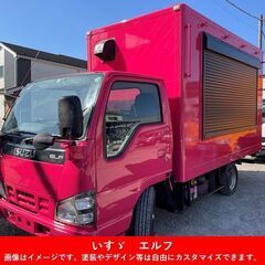 キッチンカー / フードトラック / 移動販売車 / いすゞ の...