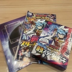 遊戯王　RUSH DUEL