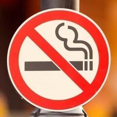 🚬禁煙、断煙したい方の為へのボランティア⭐