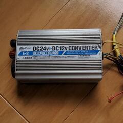 DCDC デコデコ　コンバーター　24V→12V