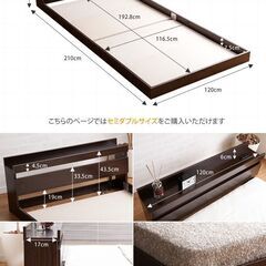 新品【セミダブル】マットレス付