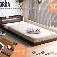 新品【セミダブル】マットレス付