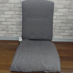 レバー式座椅子　[ニトリ]レバーザイス　ルエラ