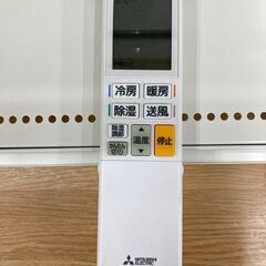 三菱 ルームエアコン MSZ-RK2519-W 2020年製 SJ023