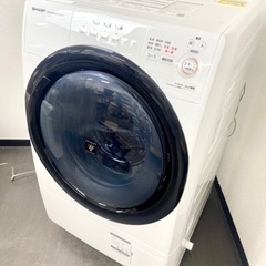 激安‼️マンションにもすっきり置けるコンパクトドラム 20年製 SHARP 