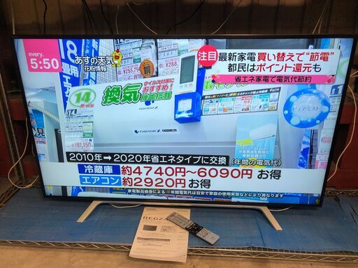 【動作保証あり】TOSHIBA REGZA 2016年 55Z700X 55V型 4K対応 液晶テレビ【管理KRT189】