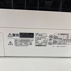 ★ジモティ割あり★三菱　ルームエアコン　MSZ-AH4019-W　2020年製　SJ024 ☆ジモティ割あり☆三菱 ルームエアコン MSZ-AH4019-W 2020年製 SJ024