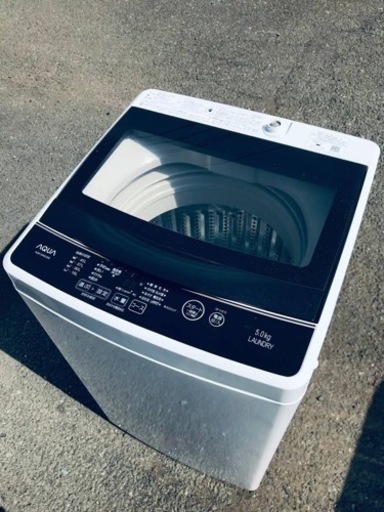 ①ET2562番⭐️AQUA 電気洗濯機⭐️ 2018年式