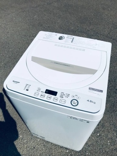 ①ET2565番⭐️ SHARP電気洗濯機⭐️ 2020年製