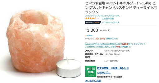 格安】ヒマラヤ岩塩 ピンクソルト 60Kg 最高品質 ROSA 【公式通販】