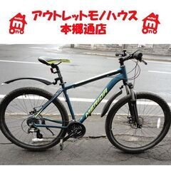 札幌白石区 メリダ MTB ビッグセブン20 マウンテンバイク ...