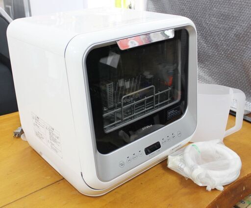 siroca シロカ 食器洗い乾燥機 SS-M151 2021年【直接引き取り限定】