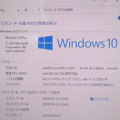 中古良品 青色 ノートパソコン SONY VPCEB29FJ 新品SSD搭載 Wi-Fi有 15.5型 Core i5 4GB BD 無線 Bluetooth カメラ Windows10 Office