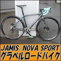 TS jamis/ジェイミス グラベルロードバイク nova sport sram apexコンポ10速 TRPディスクブレーキ TS jamis/ジェイミス グラベルロードバイク nova sport sram apex