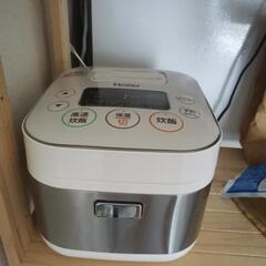 新生活応援セット(家電4点セット)