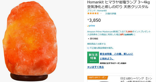 格安】ヒマラヤ岩塩 ピンクソルト 60Kg 最高品質 ROSA 【公式通販】