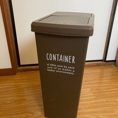 ゴミ箱　30L ニトリ