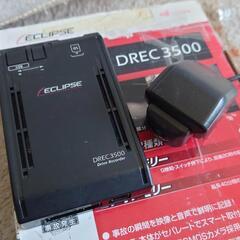 完了 ドラレコ ECLIPSE DREC3500 カメラ別体型 ...