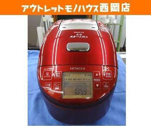 日立 IHジャー炊飯器 5.5合 2018年製 圧力スチーム ふっくら御膳 RZ-AV100M メタリックレッド 西岡店