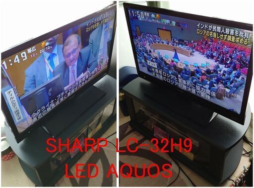 高画質!高音質!SHARP LED AQOUS LC-32H9 テレビ台付き 美品