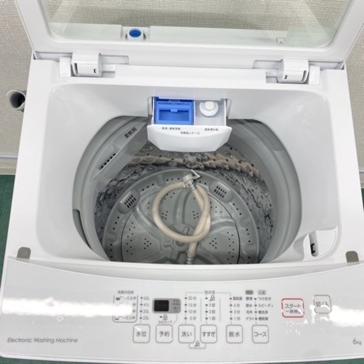 地域限定＊配達設置無料＊新生活応援＊ニトリ 2019年製 お得な3点