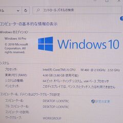 中古良品 日本製 ノートパソコン 富士通 AH550/5BC Wi-Fi有 15.6インチ