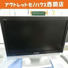 ミツビシ 液晶カラーテレビ REAL 19インチ LCD-19A...