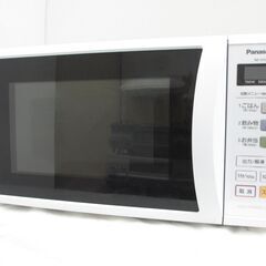 4/9 終 2012年製　Panasonic　電子レンジ　NE-...