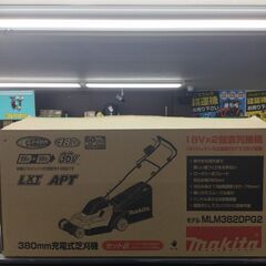 エコツール豊田インター店】Makita/マキタ 18v充電式芝刈機(本体のみ