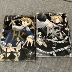 綱島 神奈川県の東急東横線 のマンガ コミック アニメの中古あげます 譲ります ジモティーで不用品の処分
