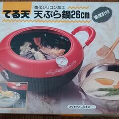 【ネット決済・配送可】美品　未使用　温度計付き天ぷら鍋