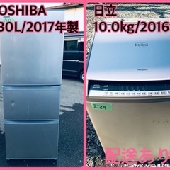 ⭐️10.0kg⭐️ 送料設置無料！最強割引☆洗濯機/冷蔵庫！！在庫処分 ！！