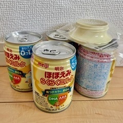 ほほえみ 液体ミルク4缶+アタッチメント