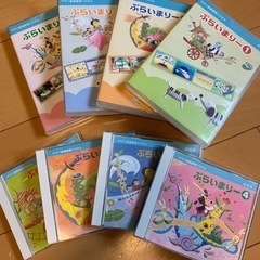 ヤマハ幼児科　ぷらいまりーCD・DVDセット