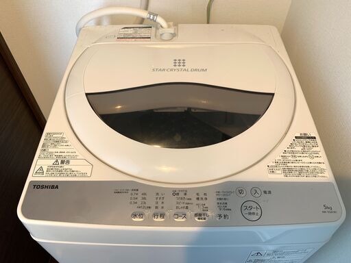 4月10日まで　東芝　洗濯機　5kg　ホワイト 美品