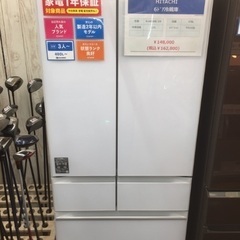 一年動作保証付！HITACHI（ヒタチ）6ドア冷蔵庫 (952)...