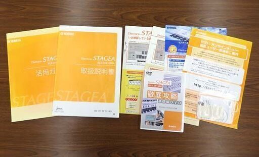 千歳市/恵庭市 近郊配送/引取限定 動作品 YAMAHA/ヤマハ エレクトーン 千歳市/恵庭市 近郊配送/引取限定 動作品 YAMAHA/ヤマハ エレクトーン