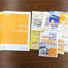 千歳市/恵庭市 近郊配送/引取限定 動作品 YAMAHA/ヤマハ エレクトーン STAGEA ELS-01C 07年製 カスタムモデル Ver.1.84 イス付 ステージア