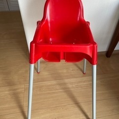 IKEA ハイチェア　子供用椅子