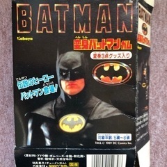 変身バットマン　1989年　おまけ