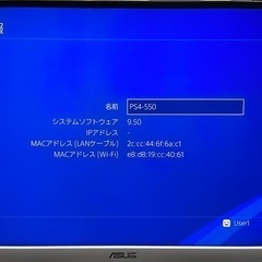 PS4 pro 中古 ソフト5本（別売り可）