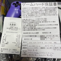 PS4 pro 中古 ソフト5本（別売り可）