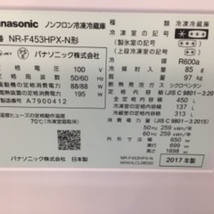 6ヶ月動作保証付！Panasonic(パナソニック)6ドア冷蔵庫 (065 