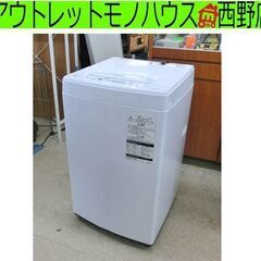 洗濯機 4.5Kg 東芝 2020年製 AW-45M7 白 せん...