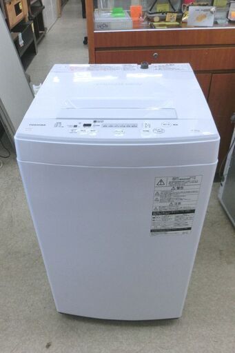 洗濯機 4.5Kg 東芝 2020年製 AW-45M7 白 せんたくき せんたっき TOSHIBA 4.5キロ 札幌 西野店