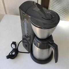 0406-076 メリタ コーヒーメーカー