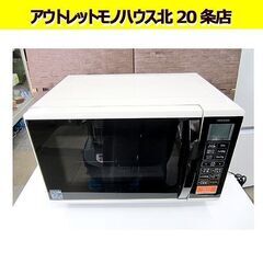 バルミューダ ザ・レンジ オーブンレンジ ブラック BALMUDA The Range